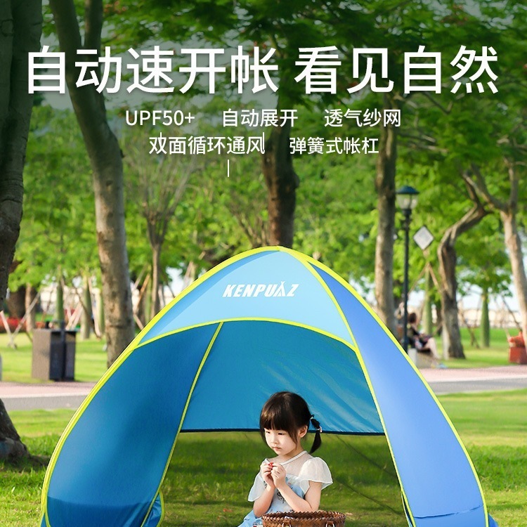テント アウトドア 海辺 ビーチ サンシェード キャノピー 持ち運び 子供 春のお出かけ キャンプ ピクニック キャンプ 簡易 折りたたみ テント アウトドア 海辺 ビーチ サンシェード キャノピー 持ち運び 子供 春のお出かけ キャンプ ピクニック キャンプ 簡易 折りたたみ