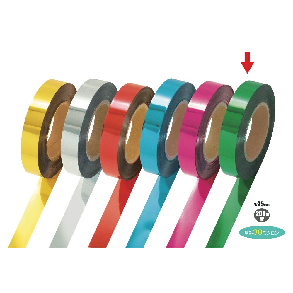 （まとめ買い）ササガワ メッキテープ 緑 25mmx200m 1個入 40-4461 [x3]
