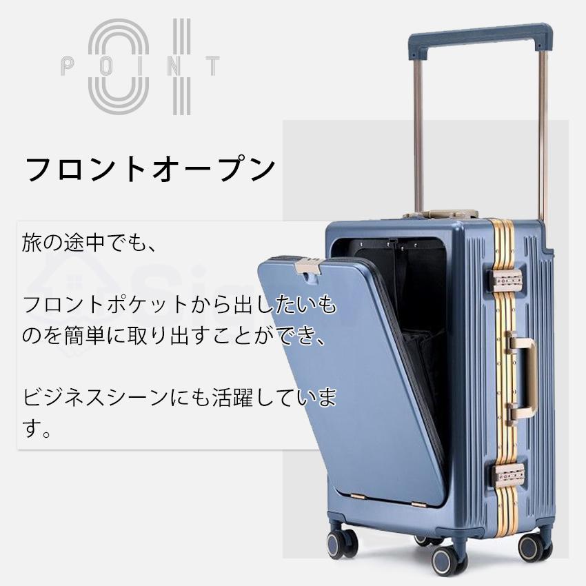 スーツケース キャリーケース フロントオープン ワイドハンドルキャリー 多機能 キャリーバッグ USB充電 前開き フック アルミフレーム TSAロック