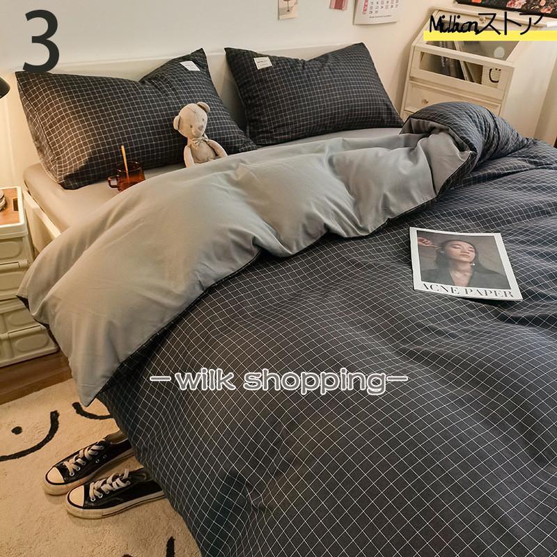 シーツセット セミ 布団カバー 4点セット ベッドカバー 寝具セット 枕カバー 洗える 風 おしゃれ 洋式和式兼用 防ダニ 抗菌 掛けカバー シーツセット セミ 布団カバー 4点セット ベッドカバー 寝具セット 枕カバー 洗える 風 おしゃれ 洋式和式兼用 防ダニ 抗菌 掛けカバー