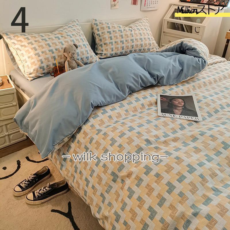 シーツセット セミ 布団カバー 4点セット ベッドカバー 寝具セット 枕カバー 洗える 風 おしゃれ 洋式和式兼用 防ダニ 抗菌 掛けカバー シーツセット セミ 布団カバー 4点セット ベッドカバー 寝具セット 枕カバー 洗える 風 おしゃれ 洋式和式兼用 防ダニ 抗菌 掛けカバー