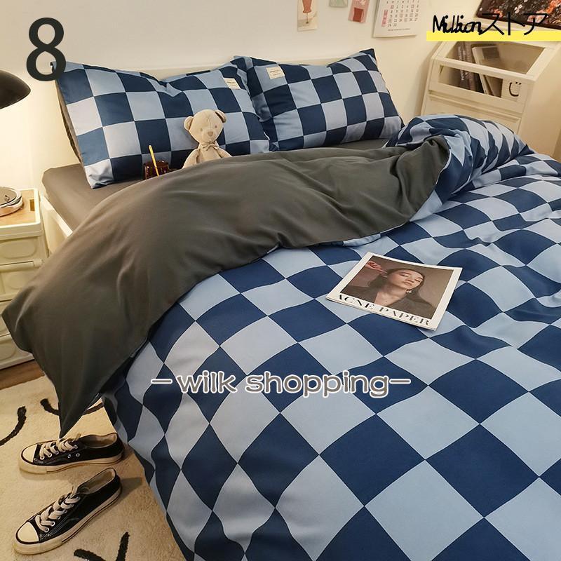 シーツセット セミ 布団カバー 4点セット ベッドカバー 寝具セット 枕カバー 洗える 風 おしゃれ 洋式和式兼用 防ダニ 抗菌 掛けカバー シーツセット セミ 布団カバー 4点セット ベッドカバー 寝具セット 枕カバー 洗える 風 おしゃれ 洋式和式兼用 防ダニ 抗菌 掛けカバー