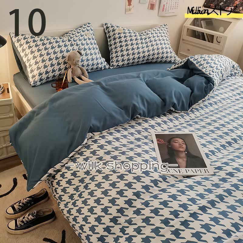 シーツセット セミ 布団カバー 4点セット ベッドカバー 寝具セット 枕カバー 洗える 風 おしゃれ 洋式和式兼用 防ダニ 抗菌 掛けカバー シーツセット セミ 布団カバー 4点セット ベッドカバー 寝具セット 枕カバー 洗える 風 おしゃれ 洋式和式兼用 防ダニ 抗菌 掛けカバー