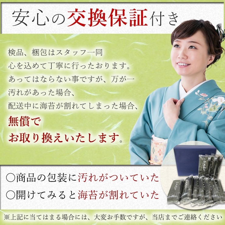 ランキングや新製品 海苔 焼き海苔 高級 セット 130帖 （10枚入130パック）全型1300枚 ランク5 新 田庄やきのり 寿司 手土産  手巻きおにぎり 手巻き寿司 おにぎり用 のり・海藻類 - flaviogimenis.com.br