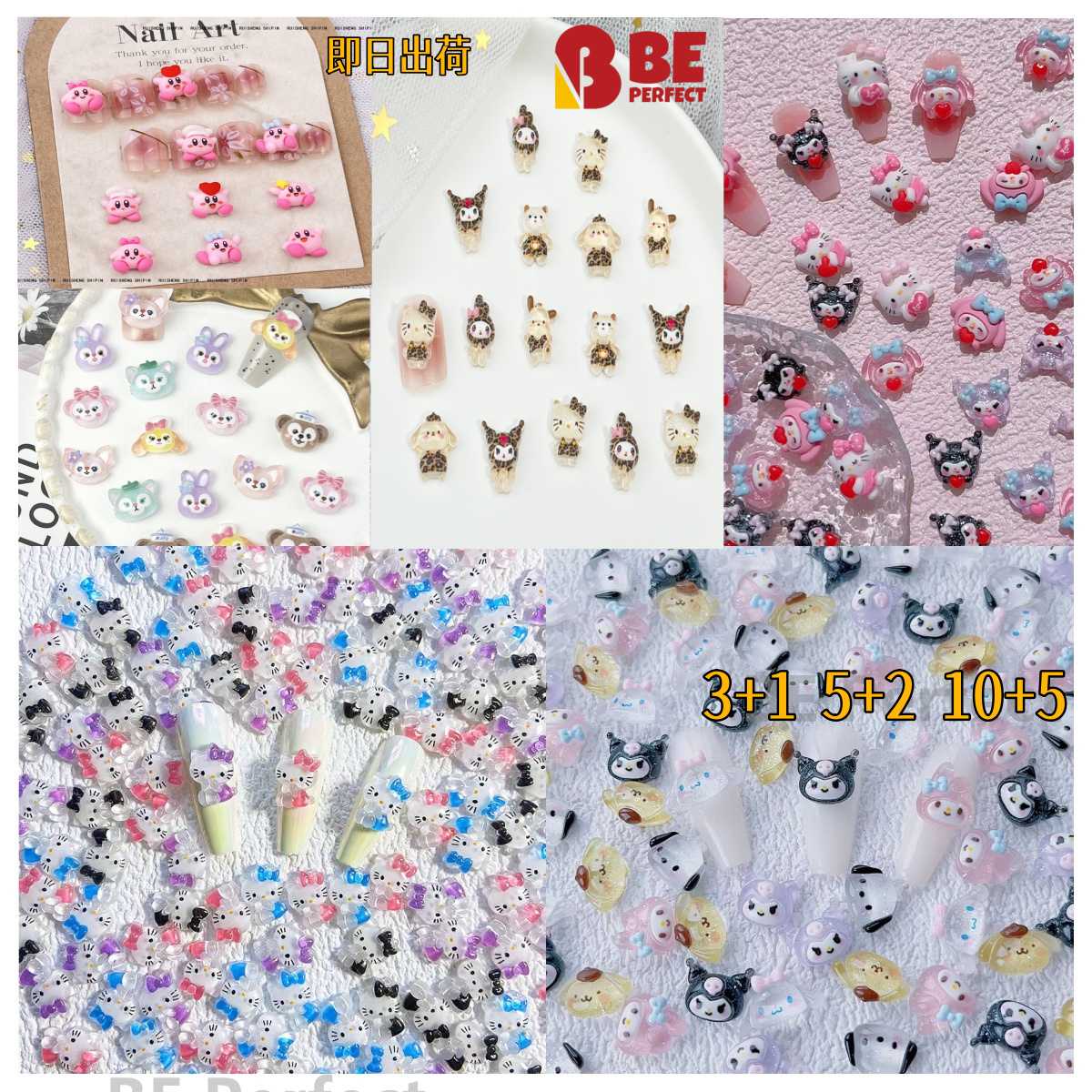 【メガ割】サンリオ約20個入りヒョウ柄/キティちゃんネイル メタル パーツ ジルコン ネイルシール おぱんちゅうさぎ日焼けキティ ネイルシールネイルアートネイルパー