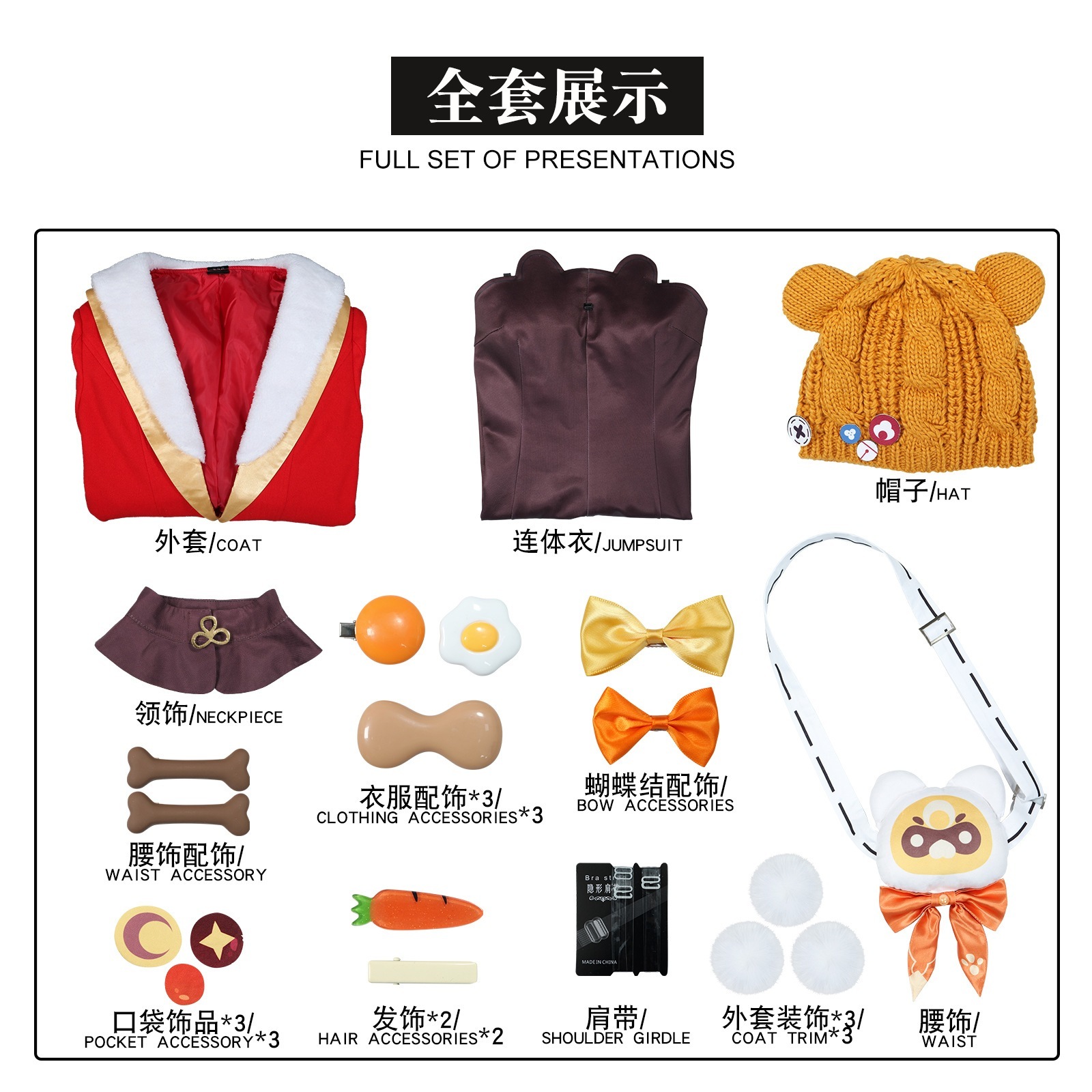 急速出荷 コスプレ 仮装元神cos服海灯祭り胡桃宿雪桃紅香菱歳夜歓コスプレ衣装二次元アニメ イベント用品 急速出荷 コスプレ 仮装元神cos服海灯祭り胡桃宿雪桃紅香菱歳夜歓コスプレ衣装二次元アニメ イベント用品