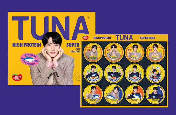 Qoo10] ドンウォン ジン スペシャル ツナ 135g×12缶