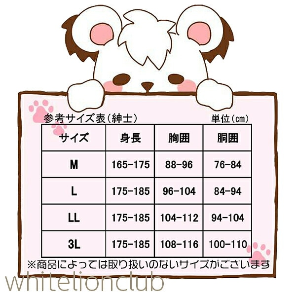 メンズ ボクサーパンツ 2枚組6個セット 綿100% 抗菌 消臭 M/L/LL