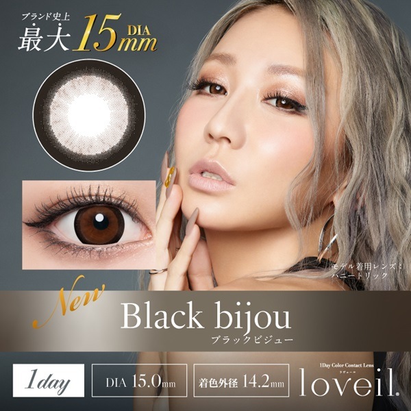 （４箱セット）ラヴェールワンデー（１０枚入り）loveil　ラヴェールカラコン