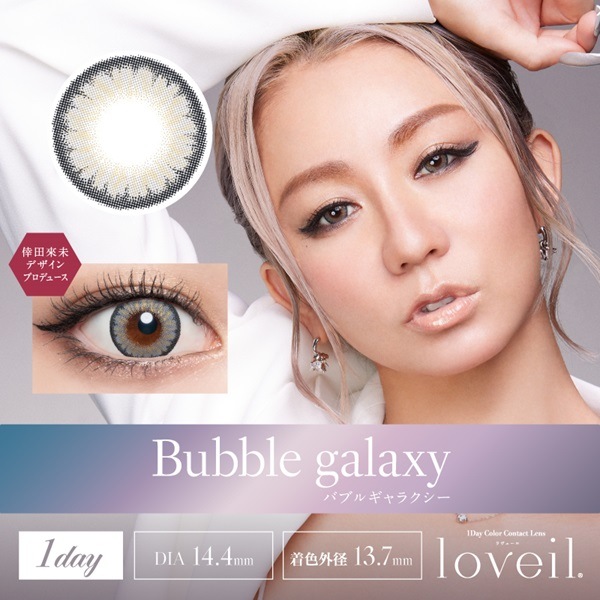 （４箱セット）ラヴェールワンデー（１０枚入り）loveil　ラヴェールカラコン