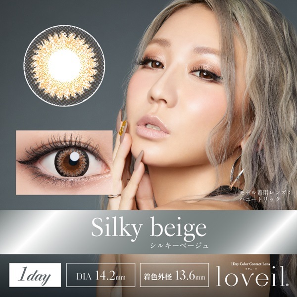 （４箱セット）ラヴェールワンデー（１０枚入り）loveil　ラヴェールカラコン