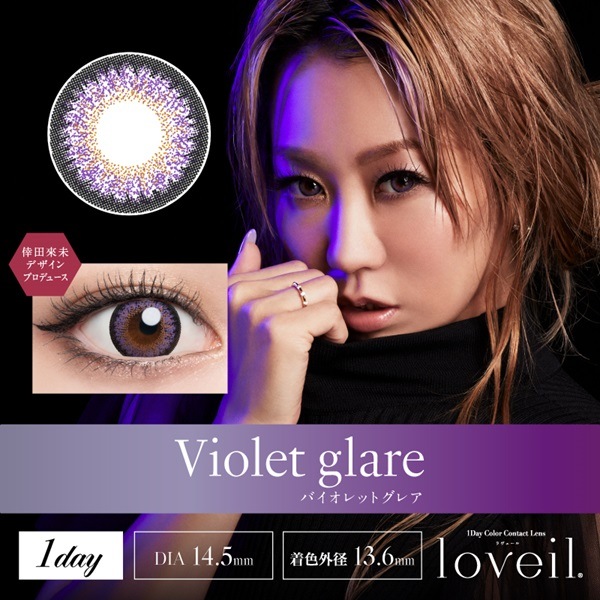 （４箱セット）ラヴェールワンデー（１０枚入り）loveil　ラヴェールカラコン