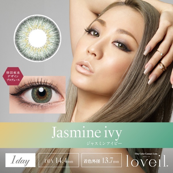（４箱セット）ラヴェールワンデー（１０枚入り）loveil　ラヴェールカラコン