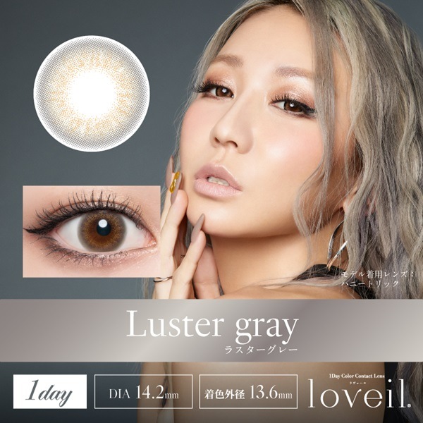（４箱セット）ラヴェールワンデー（１０枚入り）loveil　ラヴェールカラコン