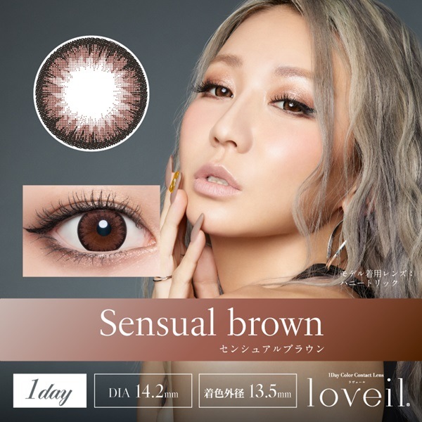 （４箱セット）ラヴェールワンデー（１０枚入り）loveil　ラヴェールカラコン