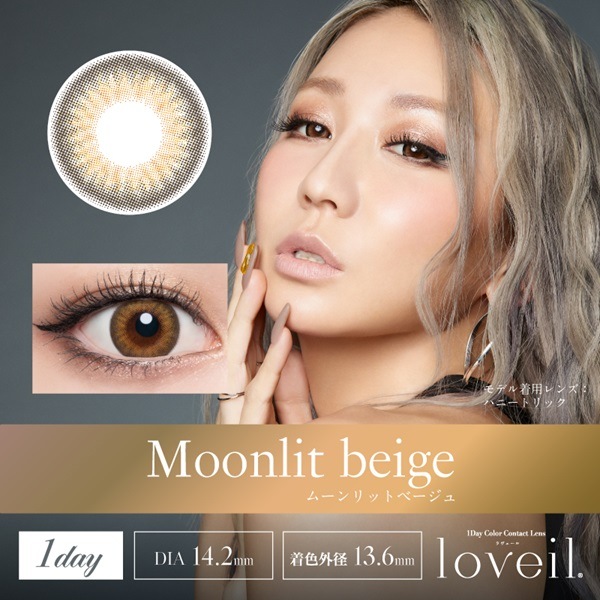 （４箱セット）ラヴェールワンデー（１０枚入り）loveil　ラヴェールカラコン