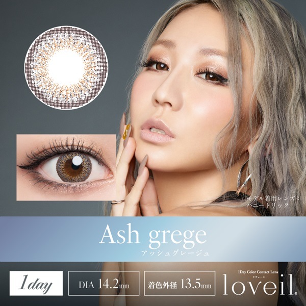 （４箱セット）ラヴェールワンデー（１０枚入り）loveil　ラヴェールカラコン