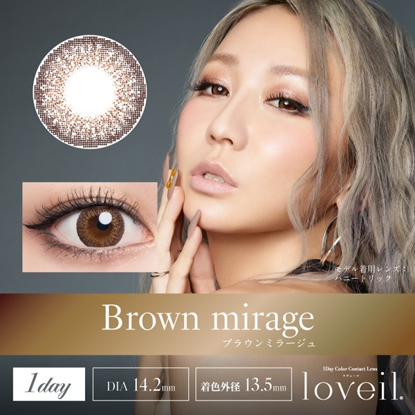 （４箱セット）ラヴェールワンデー（１０枚入り）loveil　ラヴェールカラコン