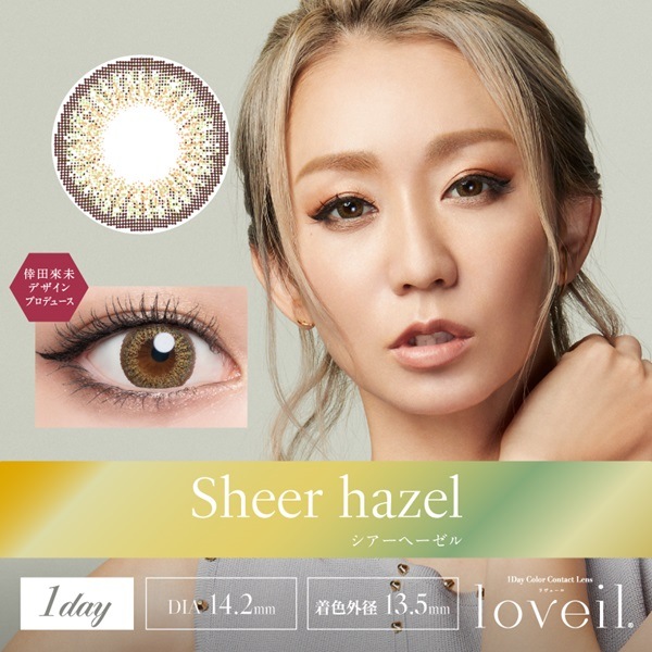 （４箱セット）ラヴェールワンデー（１０枚入り）loveil　ラヴェールカラコン