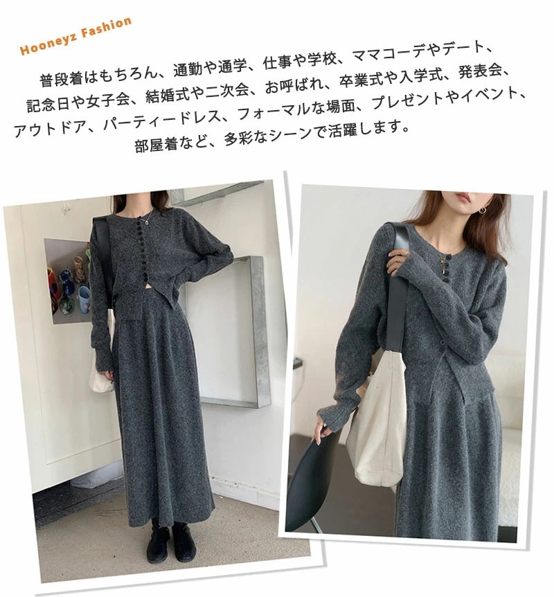 ニットセットアップ レディース セーターセットアップ 秋冬 2点セット スカートスーツ 厚手 ニットカーディガン+スカートセーター 前開け ボタン ゆったり Aライン ロング ニットスカート 長袖 リ ニットセットアップ レディース セーターセットアップ 秋冬 2点セット スカートスーツ 厚手 ニットカーディガン+スカートセーター 前開け ボタン ゆったり Aライン ロング ニットスカート 長袖 リ