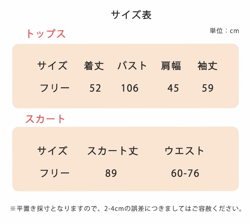 ニットセットアップ レディース セーターセットアップ 秋冬 2点セット スカートスーツ 厚手 ニットカーディガン+スカートセーター 前開け ボタン ゆったり Aライン ロング ニットスカート 長袖 リ ニットセットアップ レディース セーターセットアップ 秋冬 2点セット スカートスーツ 厚手 ニットカーディガン+スカートセーター 前開け ボタン ゆったり Aライン ロング ニットスカート 長袖 リ