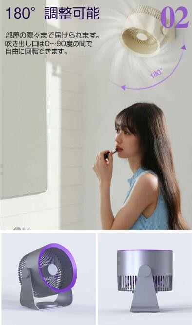 扇風機 卓上 サーキュレーター 壁掛け コードレス 壁掛け扇風機 usb充電式 リビングファン 省エネ 卓上扇風機 小型 静音 空気循環 小型扇風機 扇風機 卓上 サーキュレーター 壁掛け コードレス 壁掛け扇風機 usb充電式 リビングファン 省エネ 卓上扇風機 小型 静音 空気循環 小型扇風機