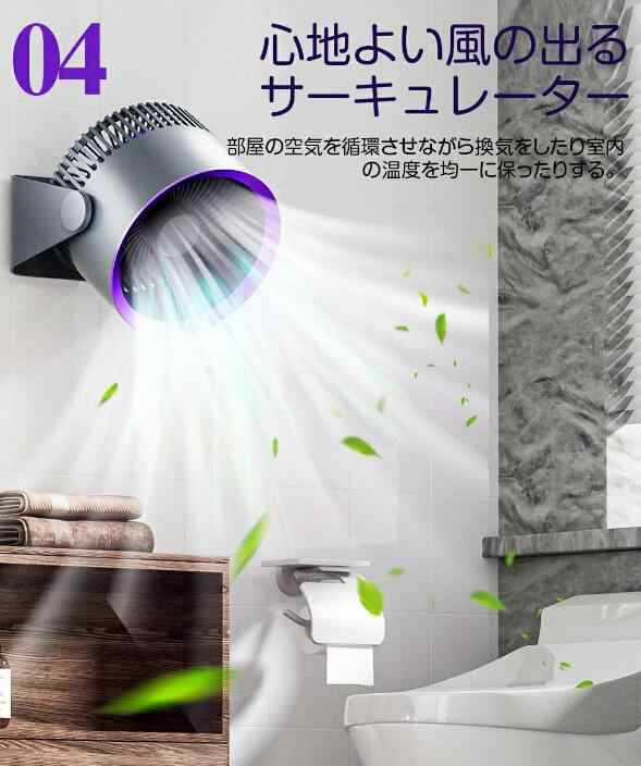扇風機 卓上 サーキュレーター 壁掛け コードレス 壁掛け扇風機 usb充電式 リビングファン 省エネ 卓上扇風機 小型 静音 空気循環 小型扇風機 扇風機 卓上 サーキュレーター 壁掛け コードレス 壁掛け扇風機 usb充電式 リビングファン 省エネ 卓上扇風機 小型 静音 空気循環 小型扇風機