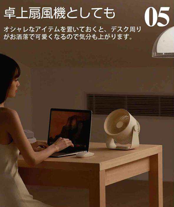扇風機 卓上 サーキュレーター 壁掛け コードレス 壁掛け扇風機 usb充電式 リビングファン 省エネ 卓上扇風機 小型 静音 空気循環 小型扇風機 扇風機 卓上 サーキュレーター 壁掛け コードレス 壁掛け扇風機 usb充電式 リビングファン 省エネ 卓上扇風機 小型 静音 空気循環 小型扇風機