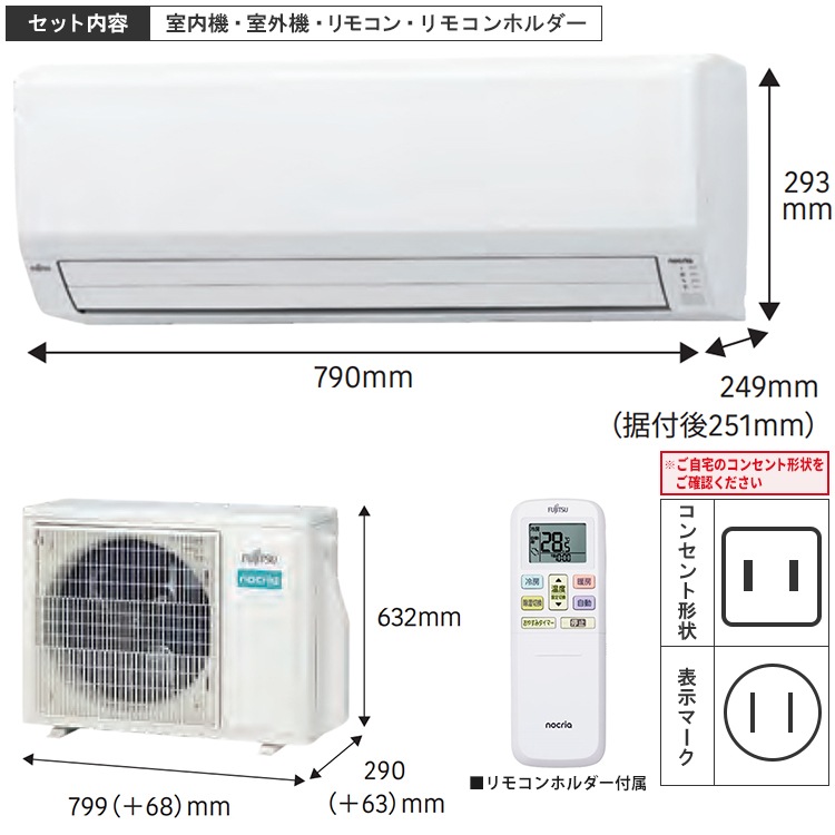 エアコン おもに12畳 Vシリーズ 2024年モデル 省エネ ノクリアクリーンシステム 単相100V AS-V364R-W