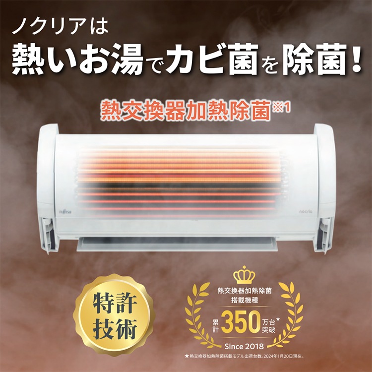 エアコン おもに12畳 Vシリーズ 2024年モデル 省エネ ノクリアクリーンシステム 単相100V AS-V364R-W