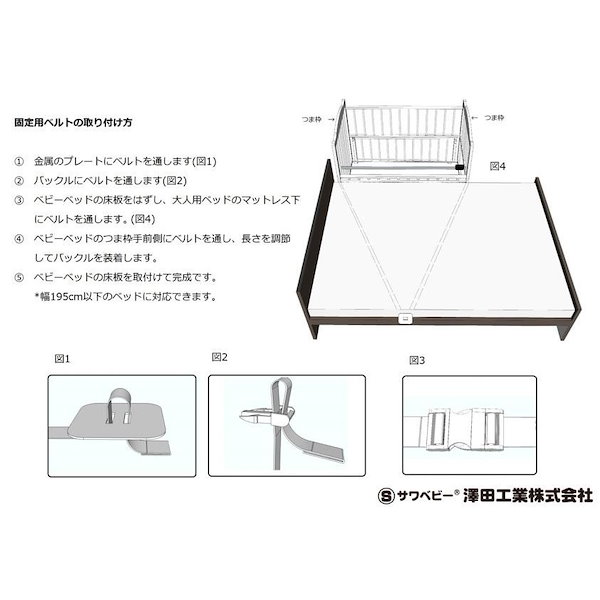 Qoo10] 添い寝ベッド ベビーベッド Ｓ型スクレ