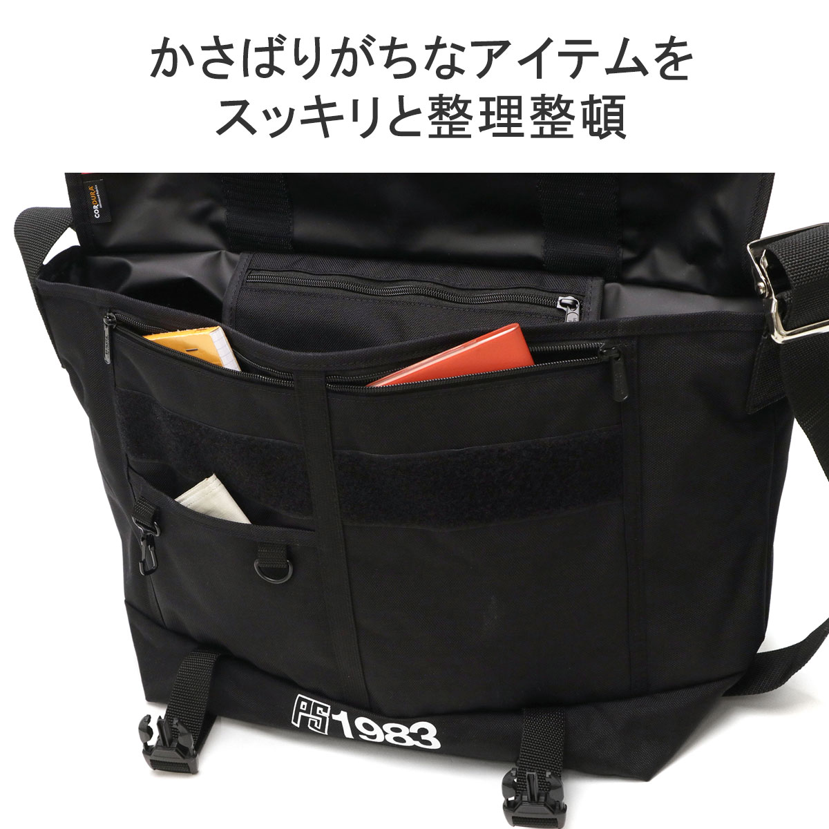 日本正規品 メッセンジャーバッグ 大きい 大きめ 防水 B4 A4 大容量 ショルダーバッグ ショルダー バッグ 斜め掛け 軽量 軽い ナイロン MP1615PS 日本正規品 メッセンジャーバッグ 大きい 大きめ 防水 B4 A4 大容量 ショルダーバッグ ショルダー バッグ 斜め掛け 軽量 軽い ナイロン MP1615PS