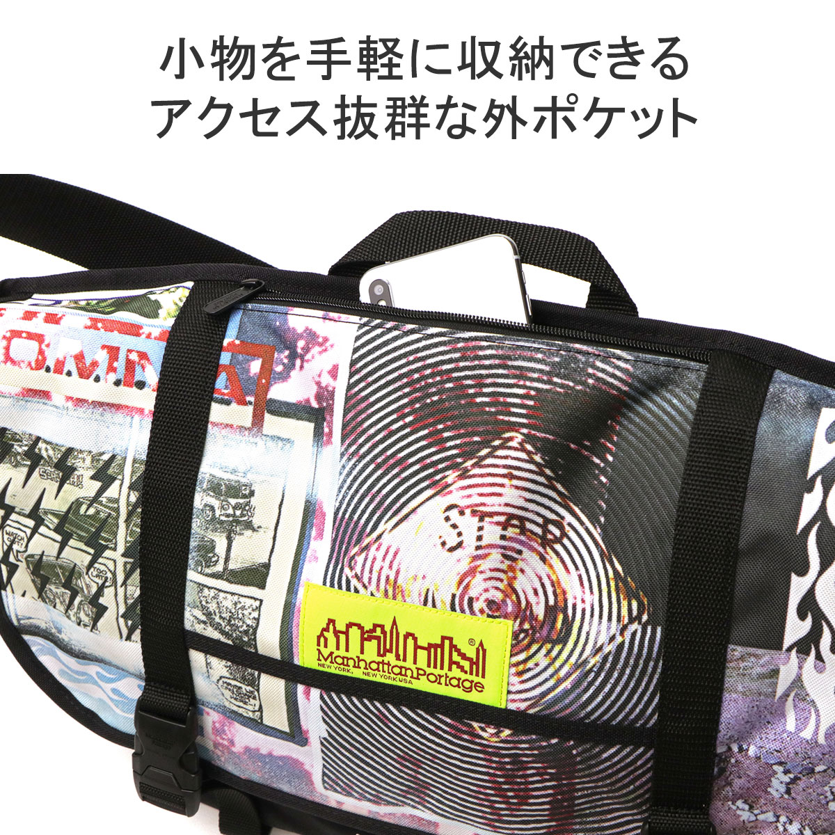 日本正規品 メッセンジャーバッグ 大きい 大きめ 防水 B4 A4 大容量 ショルダーバッグ ショルダー バッグ 斜め掛け 軽量 軽い ナイロン MP1615PS 日本正規品 メッセンジャーバッグ 大きい 大きめ 防水 B4 A4 大容量 ショルダーバッグ ショルダー バッグ 斜め掛け 軽量 軽い ナイロン MP1615PS