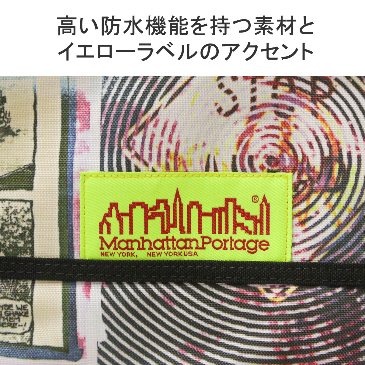 日本正規品 メッセンジャーバッグ 大きい 大きめ 防水 B4 A4 大容量 ショルダーバッグ ショルダー バッグ 斜め掛け 軽量 軽い ナイロン MP1615PS 日本正規品 メッセンジャーバッグ 大きい 大きめ 防水 B4 A4 大容量 ショルダーバッグ ショルダー バッグ 斜め掛け 軽量 軽い ナイロン MP1615PS