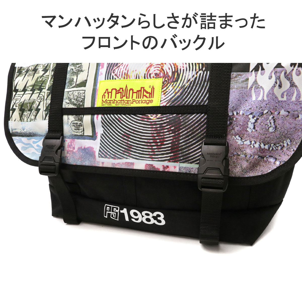 日本正規品 メッセンジャーバッグ 大きい 大きめ 防水 B4 A4 大容量 ショルダーバッグ ショルダー バッグ 斜め掛け 軽量 軽い ナイロン MP1615PS 日本正規品 メッセンジャーバッグ 大きい 大きめ 防水 B4 A4 大容量 ショルダーバッグ ショルダー バッグ 斜め掛け 軽量 軽い ナイロン MP1615PS