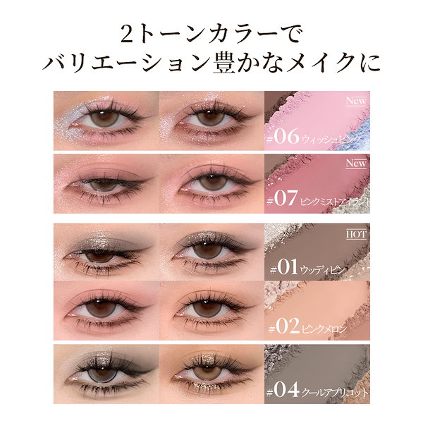 Qoo10] JOOCYEE 12シェイズアイシャドウパレット ハイラ