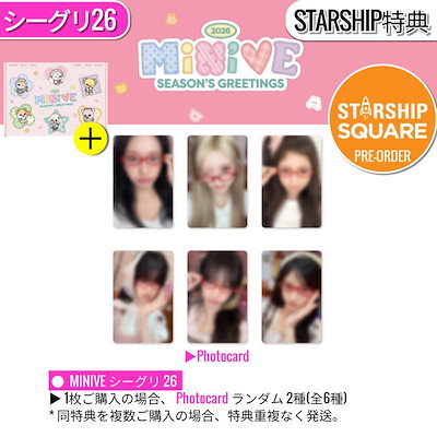 Qoo10] STARSHIPエンターテインメント ONLINE特典+ IVE 2026 S : KPOP