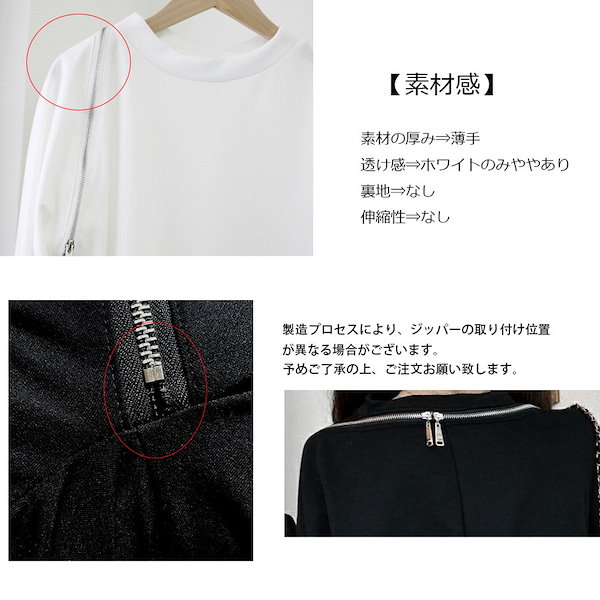 Qoo10] 肩出しトップス オフショルダー長袖 春冬