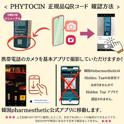 Qoo10] [関税なし] [正規品QRコード認証] : スキンケア