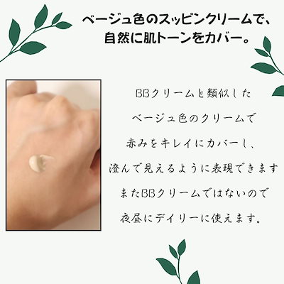 Qoo10] [関税なし] [正規品QRコード認証] : スキンケア