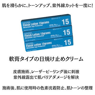 Qoo10] [関税なし] [正規品QRコード認証] : スキンケア