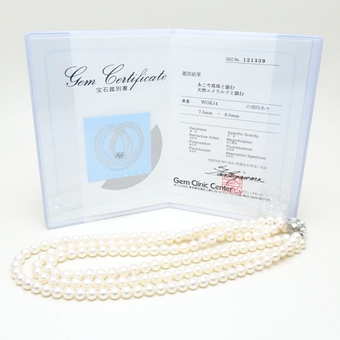 ホワイトパールネックレス K14WG留め具 刻印有り 楽天市場】MIKIMOTO ミキモト 留め金具K14 9mmパール ネックレス