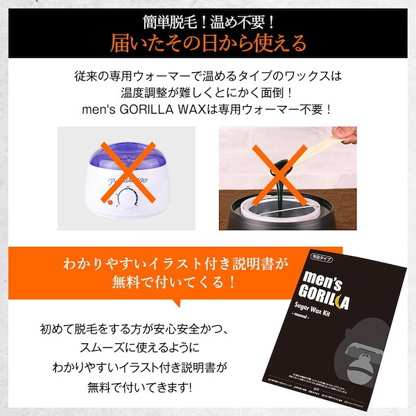 ゴリラショット 脱毛器 新品未使用 はげしく