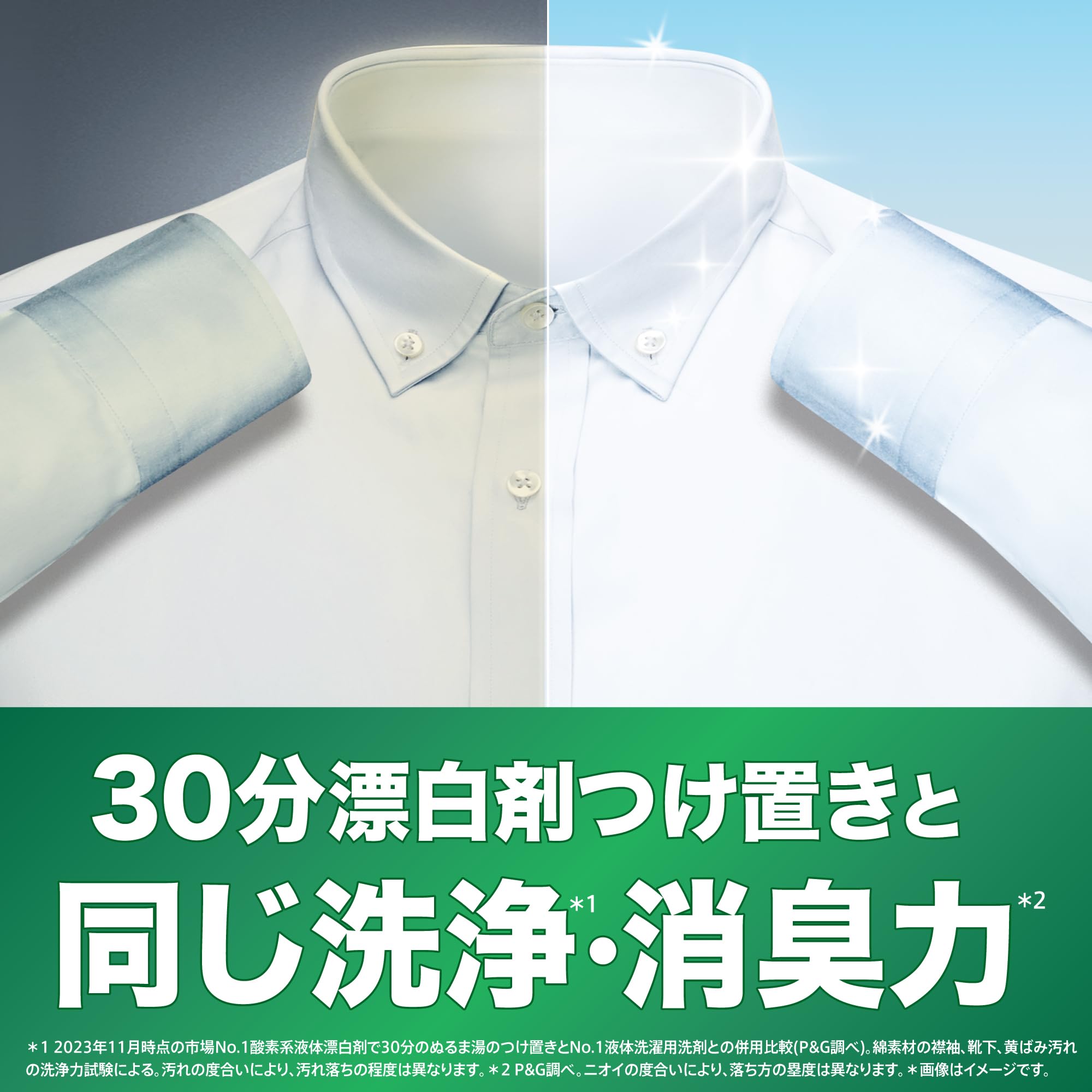 洗濯洗剤 ジェルボール プロ 部屋干し×鉄壁バリア 部屋干しでもさわやかな香り 詰め替え 100個 [大容量]