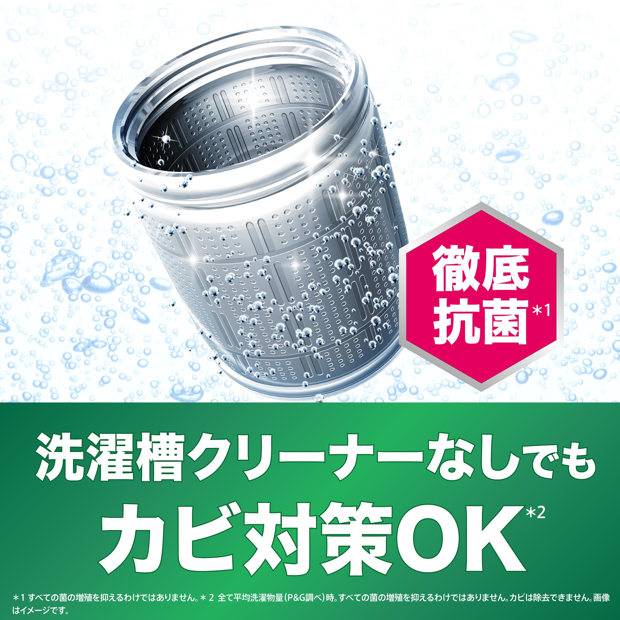 洗濯洗剤 ジェルボール プロ 部屋干し×鉄壁バリア 部屋干しでもさわやかな香り 詰め替え 100個 [大容量]