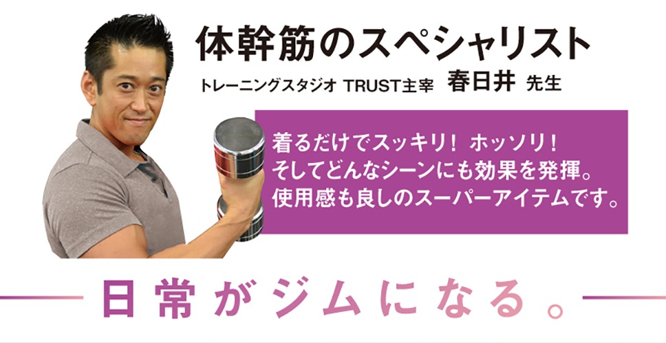 体幹筋シェイプスパッツ 着圧レギンス 骨盤矯正 ダイエット 骨盤ベルト 股関節サポーター コルセット 着圧ソックス サウナグッズ 体幹筋シェイプスパッツ 着圧レギンス 骨盤矯正 ダイエット 骨盤ベルト 股関節サポーター コルセット 着圧ソックス サウナグッズ