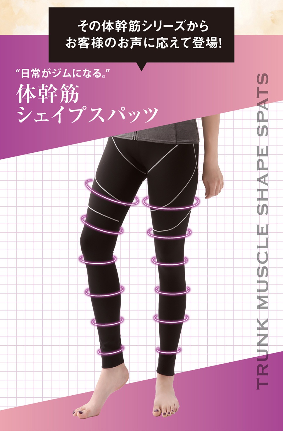 体幹筋シェイプスパッツ 着圧レギンス 骨盤矯正 ダイエット 骨盤ベルト 股関節サポーター コルセット 着圧ソックス サウナグッズ 体幹筋シェイプスパッツ 着圧レギンス 骨盤矯正 ダイエット 骨盤ベルト 股関節サポーター コルセット 着圧ソックス サウナグッズ