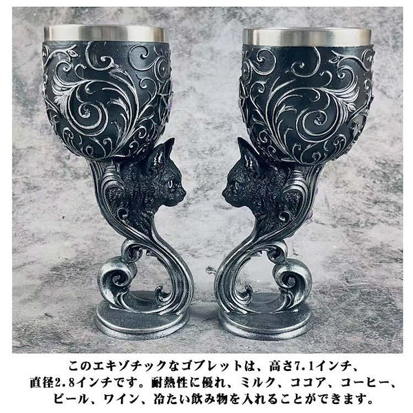 Qoo10] 初回値下げ樹脂ステンレス鋼ゴブレット 3