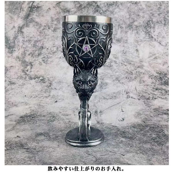 英国】ワインゴブレット 8個組 【シルバープレート】華麗！！ ワイン