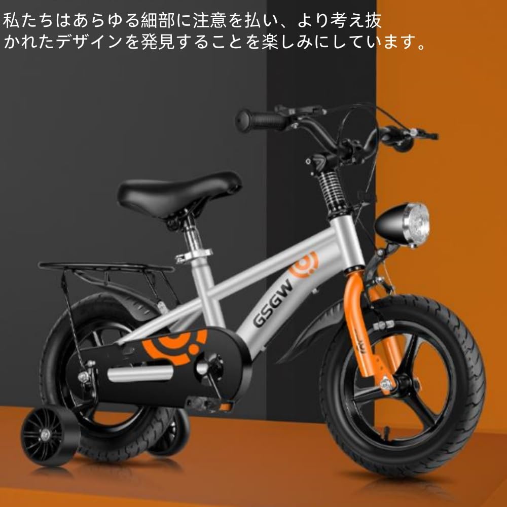 WXQ子供用自転車 補助輪付き 12インチ 14インチ 16インチ 18インチ